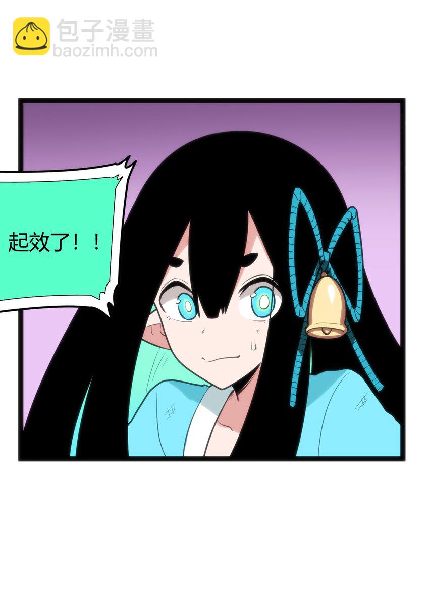 097 冰魂寒星的空间战斗(1/2)-第97话