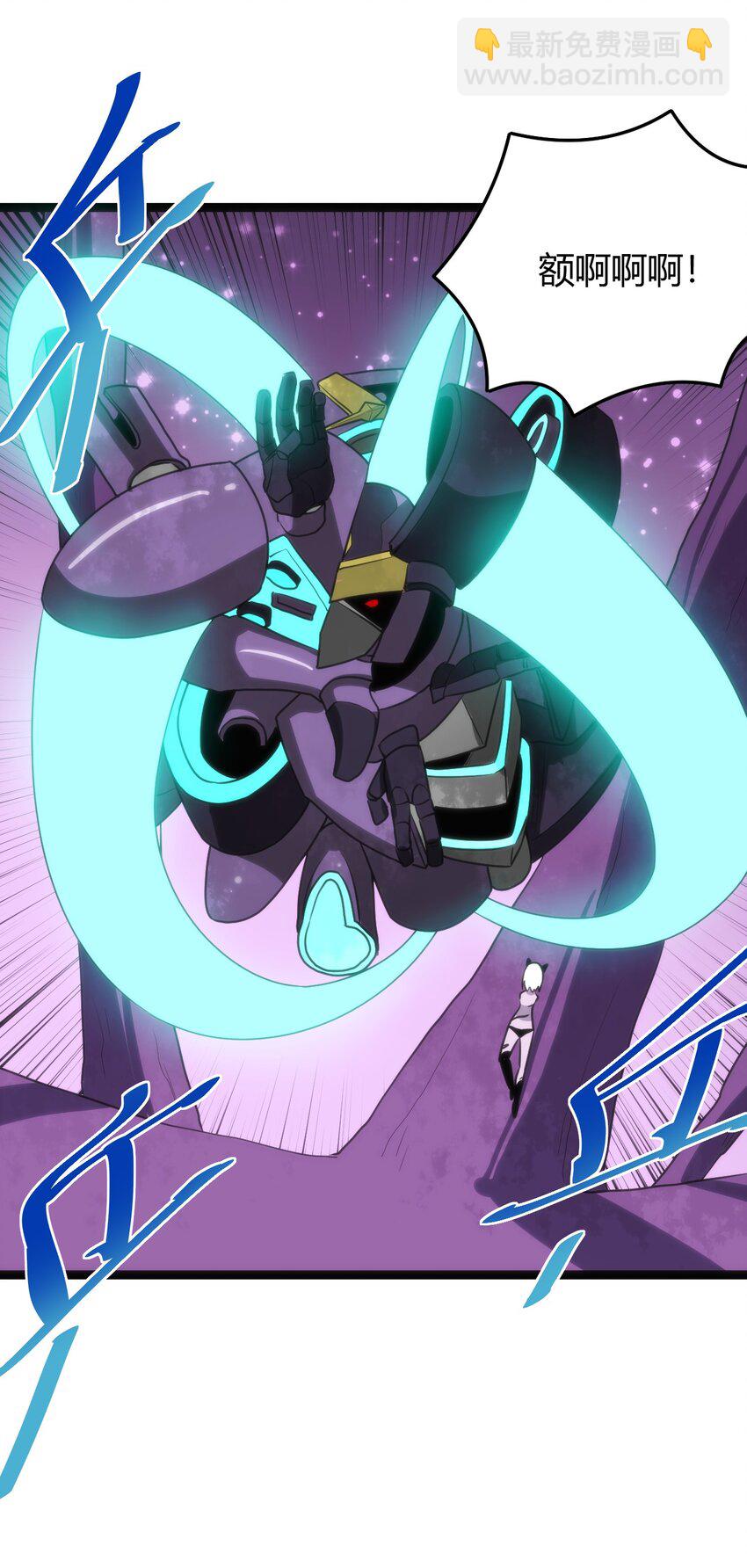 097 冰魂寒星的空间战斗(1/2)-第97话