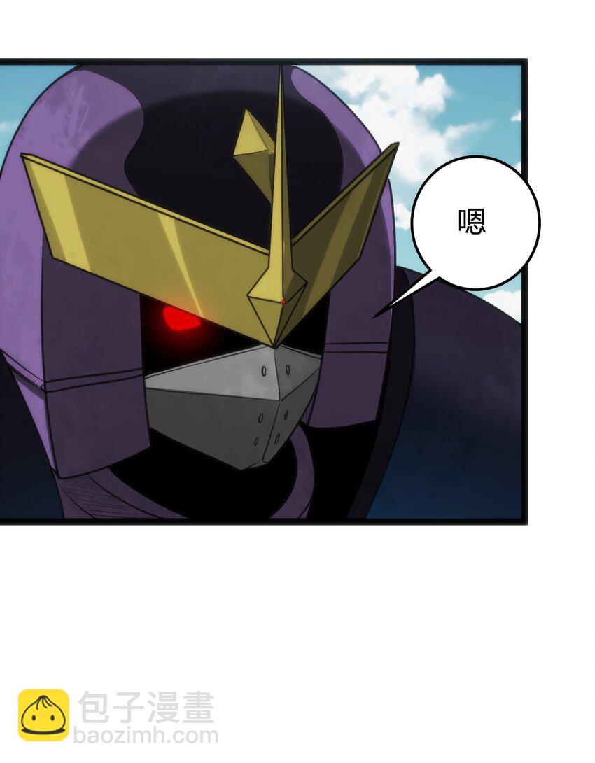 097 冰魂寒星的空间战斗(1/2)-第97话