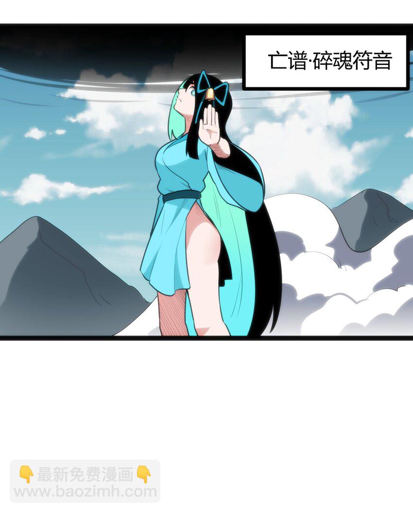 097 冰魂寒星的空间战斗(1/2)-第97话