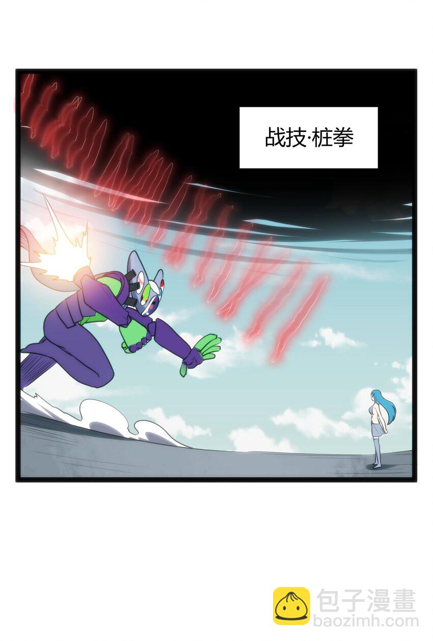 097 冰魂寒星的空间战斗(1/2)-第97话