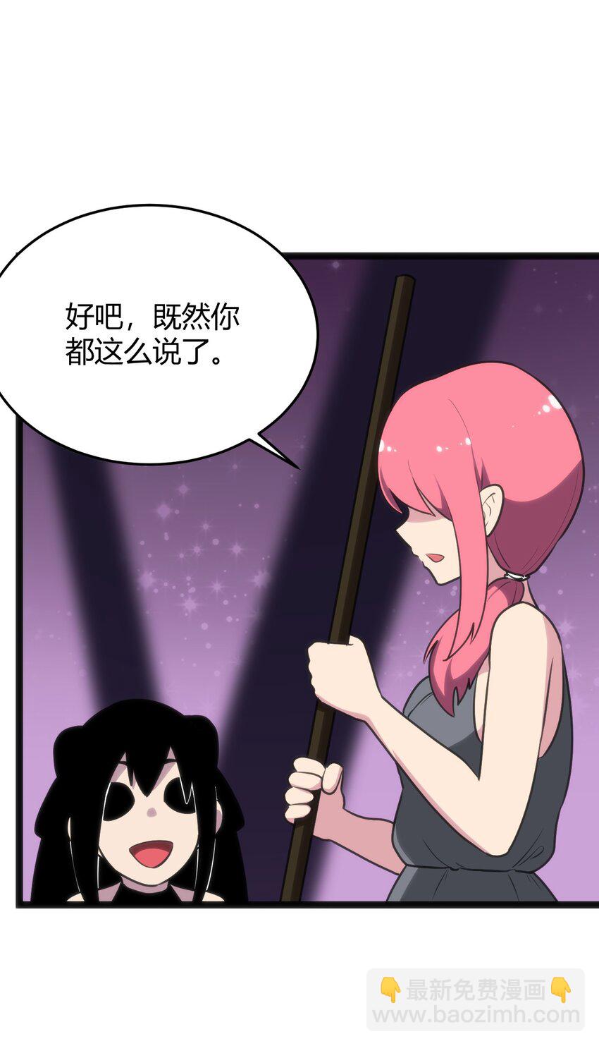 099 快阻止那只水元素！(1/2)-第99话