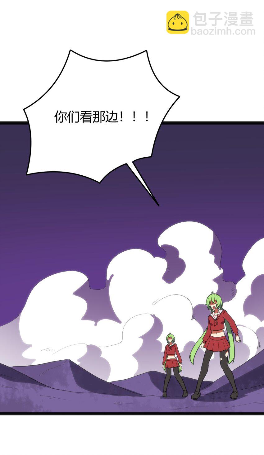 099 快阻止那只水元素！(1/2)-第99话