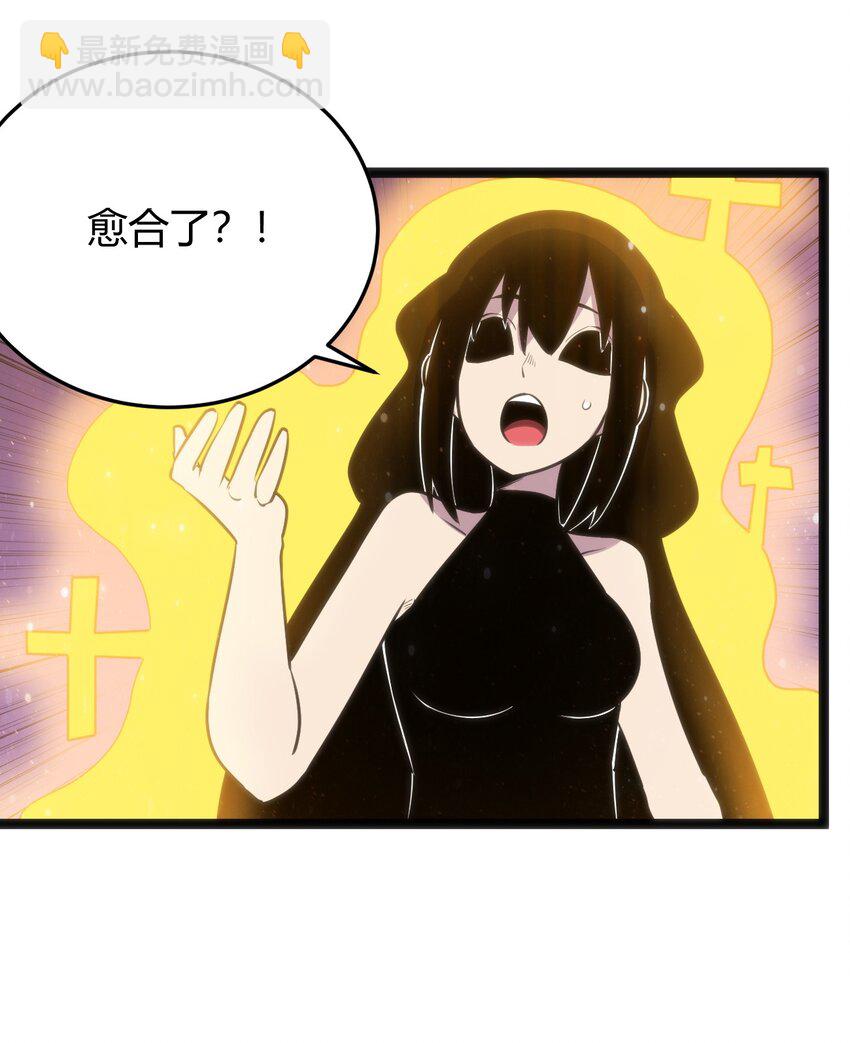 099 快阻止那只水元素！(1/2)-第99话