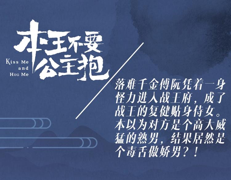 人设大揭秘-第1话