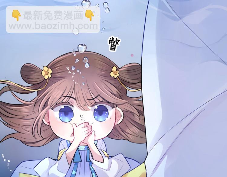 第9话 要长针眼了！(1/2)-第11话