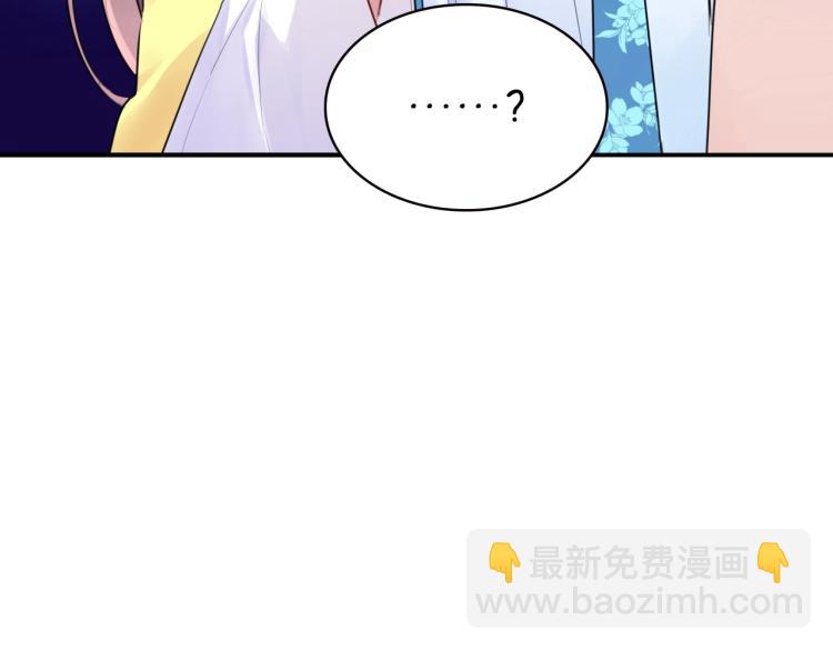 第9话 要长针眼了！(1/2)-第11话