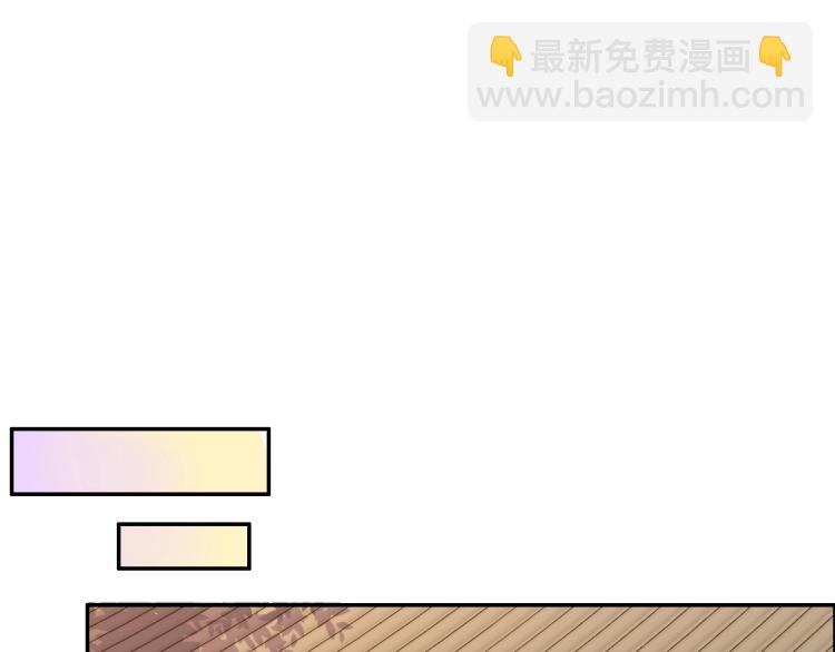 第9话 要长针眼了！(1/2)-第11话