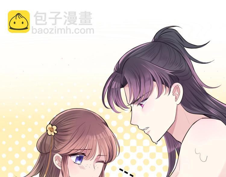 第9话 要长针眼了！(1/2)-第11话