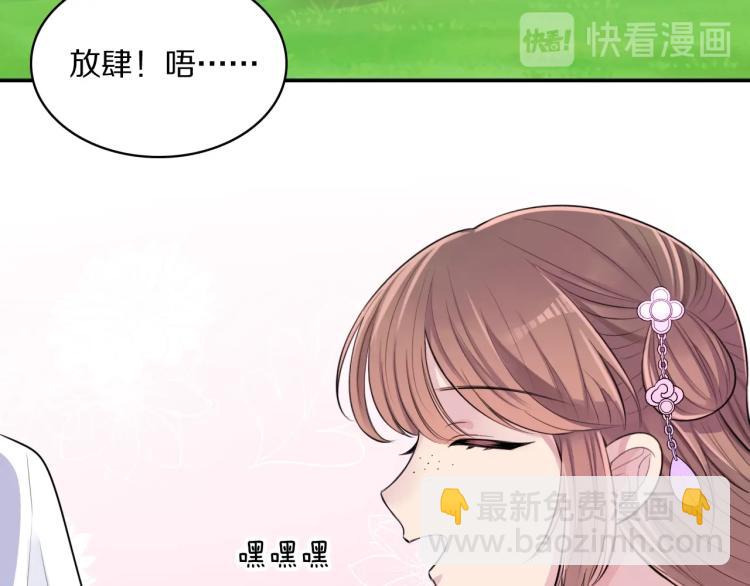 第11话 前任上线(1/2)-第13话