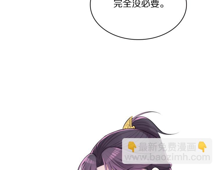 第11话 前任上线(1/2)-第13话