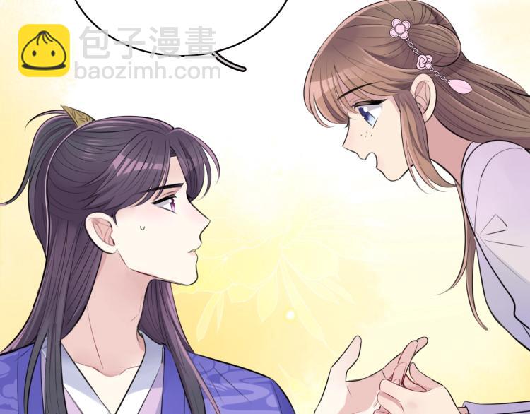 第13话 脸红(1/2)-第15话