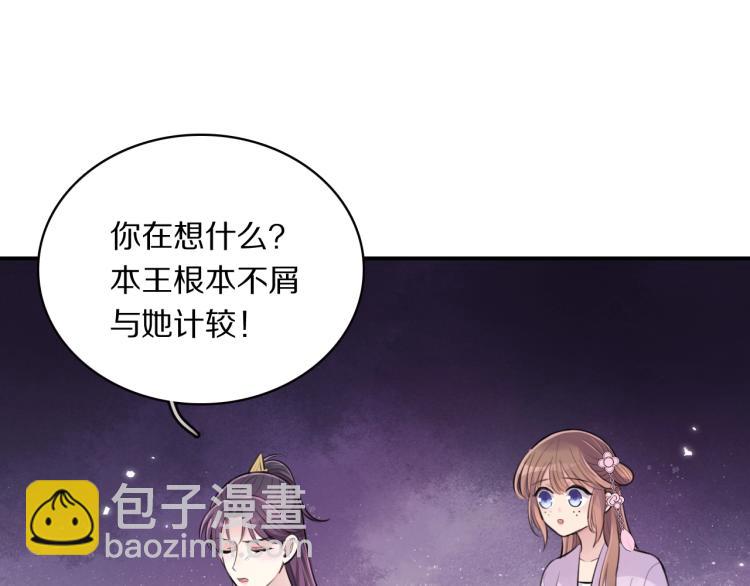 第13话 脸红(1/2)-第15话