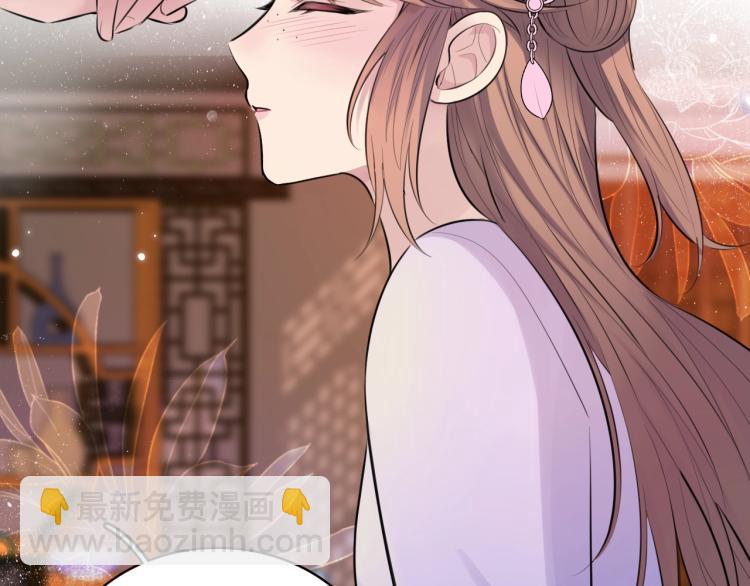 第13话 脸红(1/2)-第15话