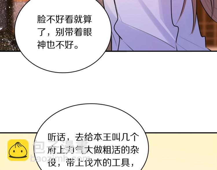 第13话 脸红(1/2)-第15话