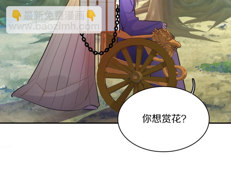 第13话 脸红(1/2)-第15话