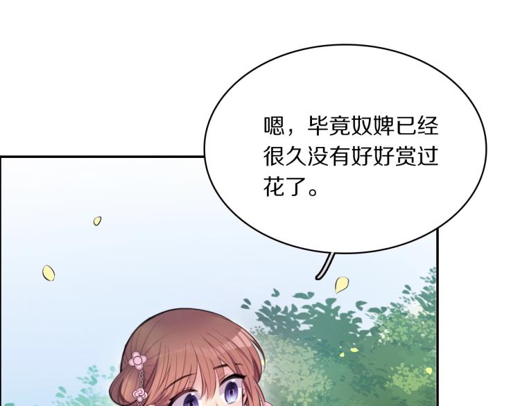 第13话 脸红(1/2)-第15话