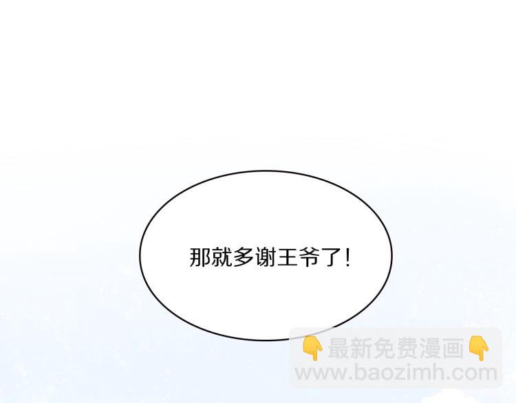 第13话 脸红(1/2)-第15话
