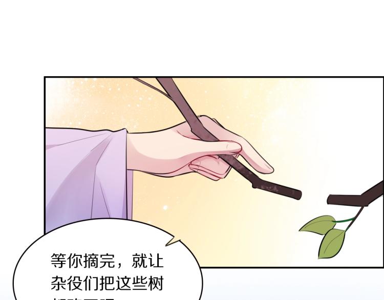 第13话 脸红(1/2)-第15话