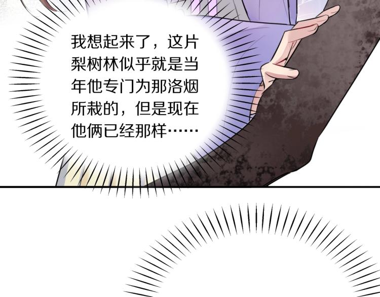 第13话 脸红(1/2)-第15话