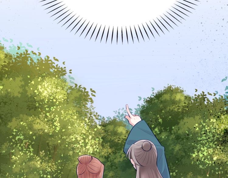 第13话 脸红(1/2)-第15话