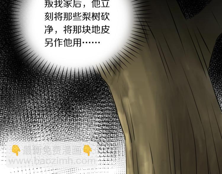 第13话 脸红(1/2)-第15话