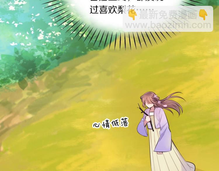第13话 脸红(1/2)-第15话