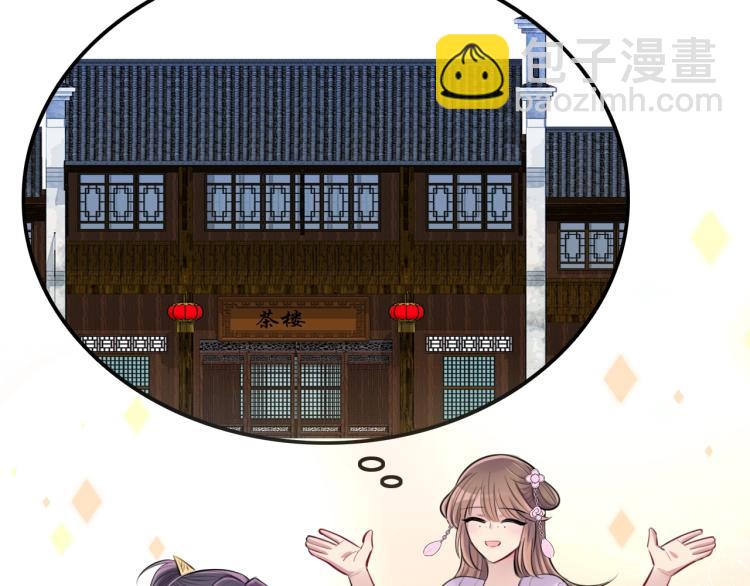 第13话 脸红(1/2)-第15话