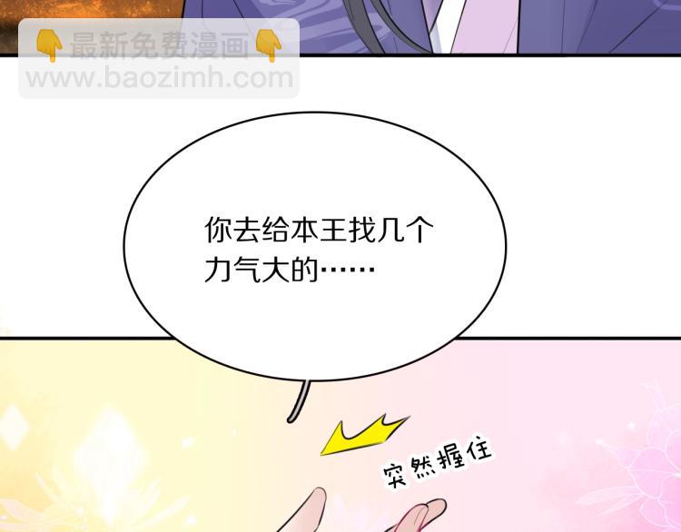第13话 脸红(1/2)-第15话