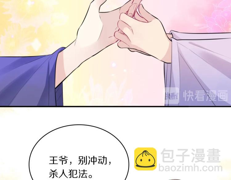 第13话 脸红(1/2)-第15话