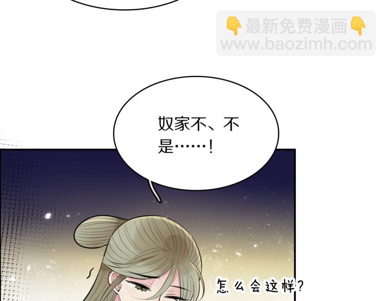 第15话 你的腿？(1/3)-第17话