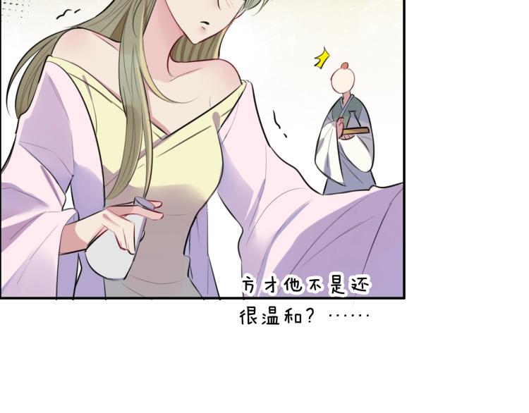 第15话 你的腿？(1/3)-第17话
