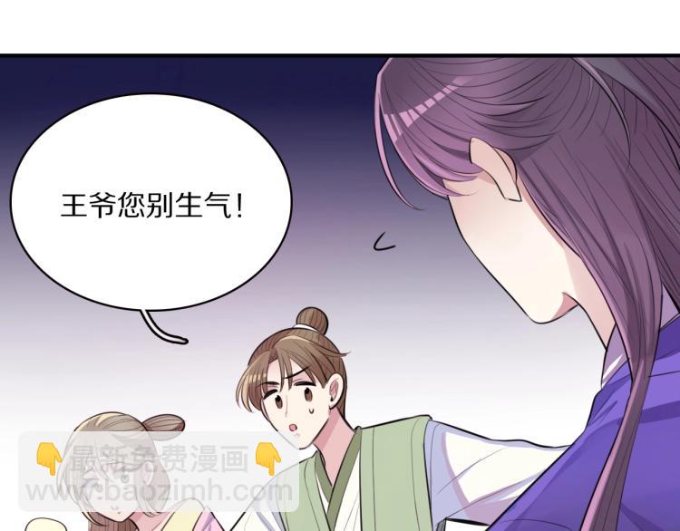 第15话 你的腿？(1/3)-第17话