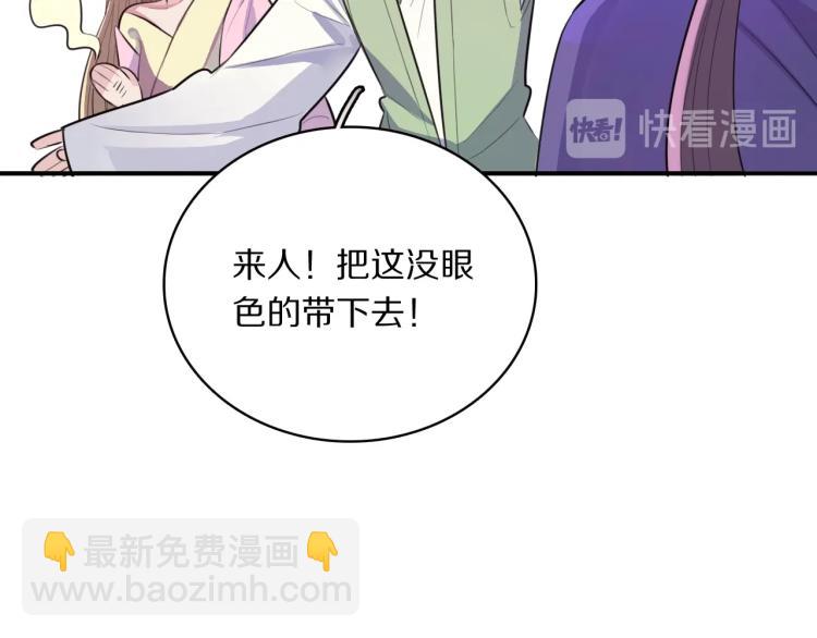 第15话 你的腿？(1/3)-第17话
