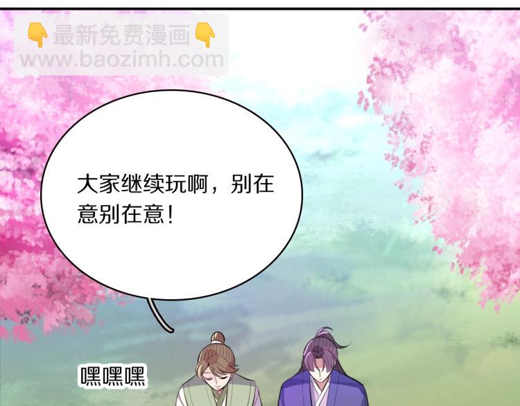 第15话 你的腿？(1/3)-第17话