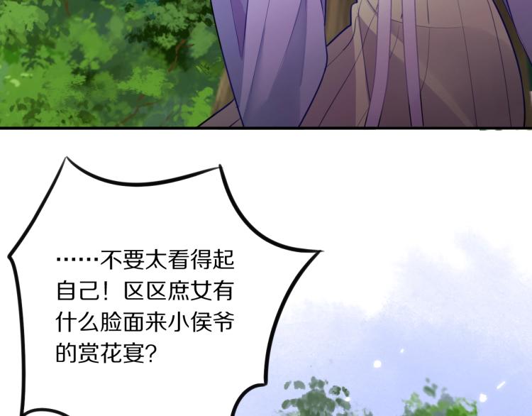 第15话 你的腿？(1/3)-第17话