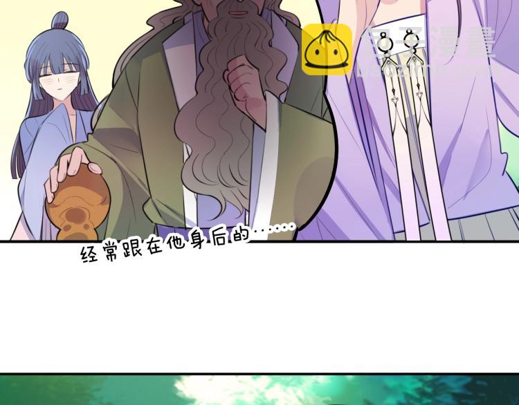 第15话 你的腿？(1/3)-第17话