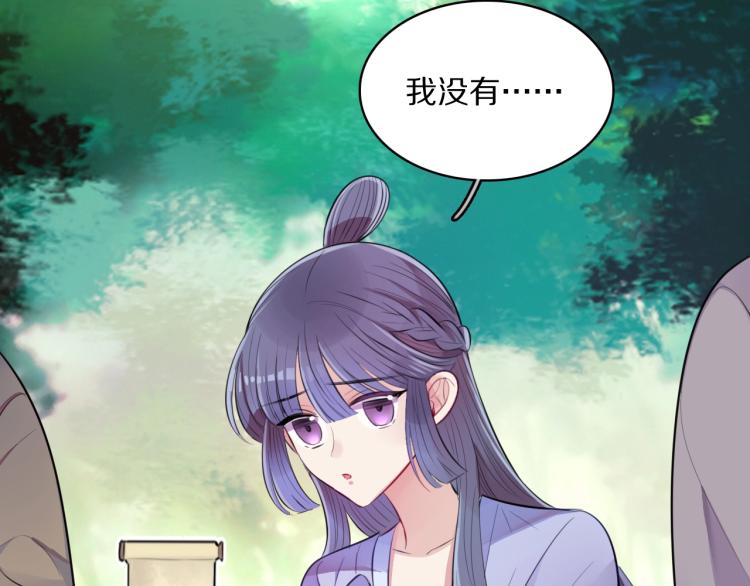 第15话 你的腿？(1/3)-第17话