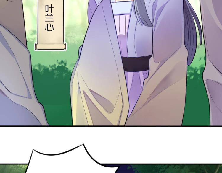 第15话 你的腿？(1/3)-第17话