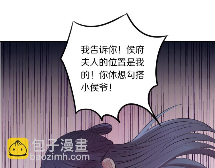 第15话 你的腿？(1/3)-第17话