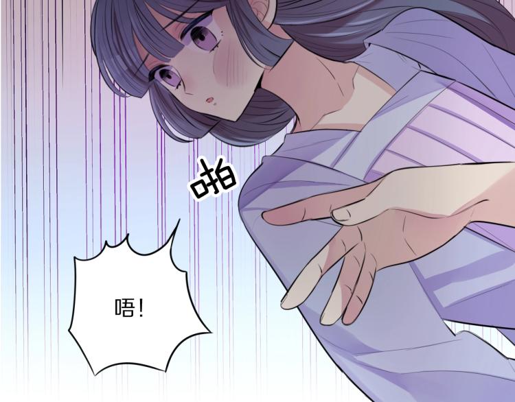 第15话 你的腿？(1/3)-第17话