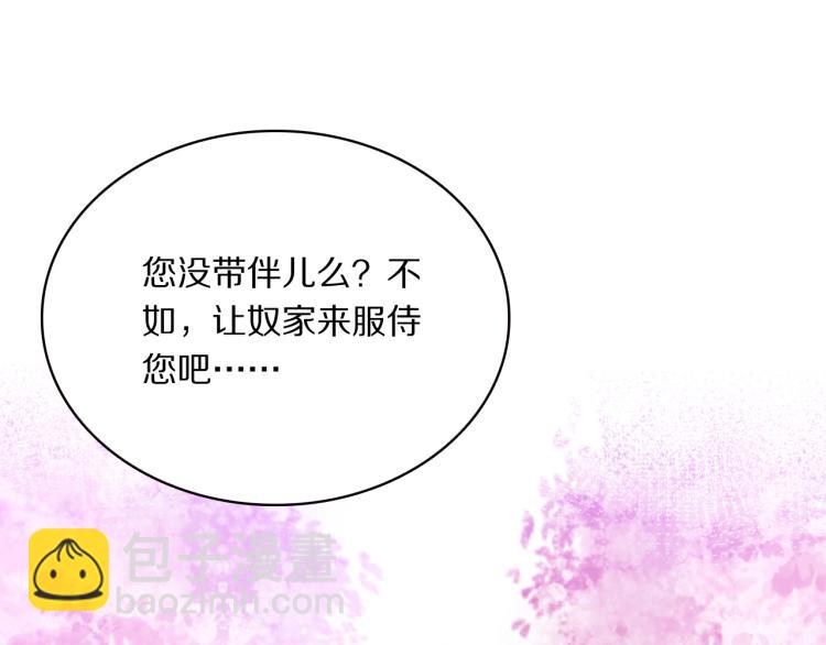 第15话 你的腿？(1/3)-第17话