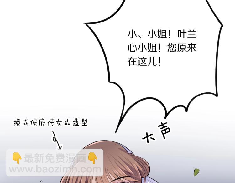 第15话 你的腿？(1/3)-第17话