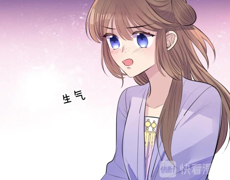 第17话 护你周全(1/2)-第19话