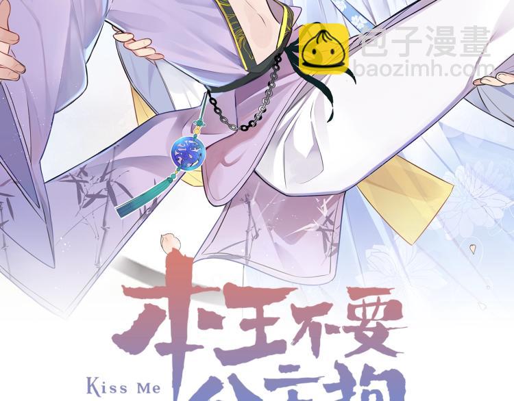 第17话 护你周全(1/2)-第19话