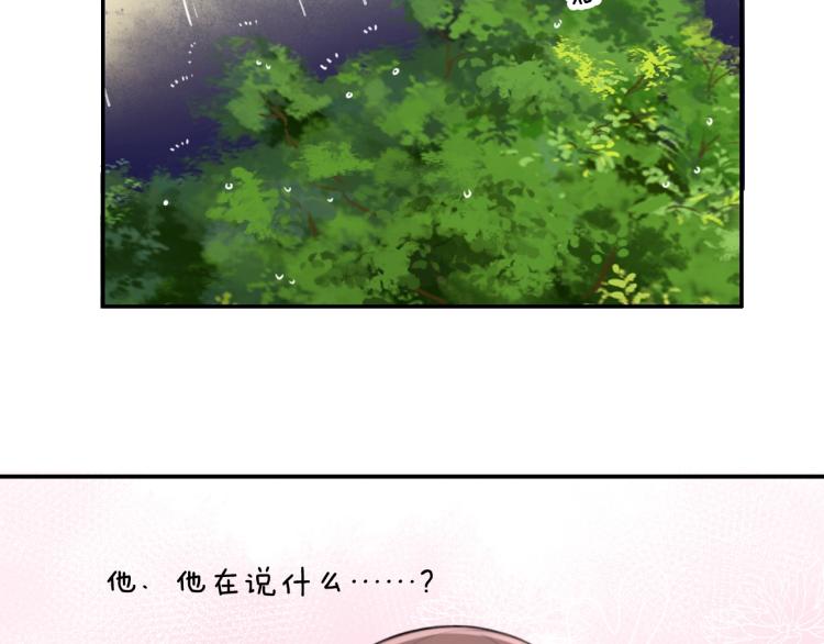 第17话 护你周全(1/2)-第19话