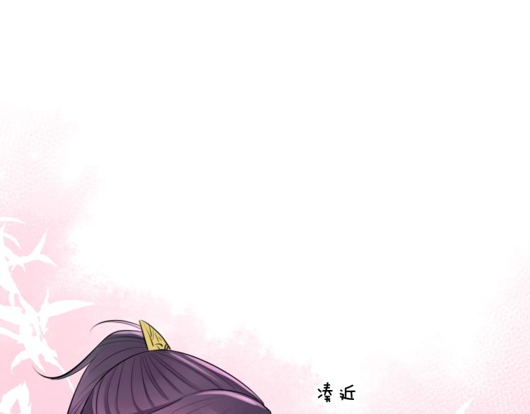 第17话 护你周全(1/2)-第19话