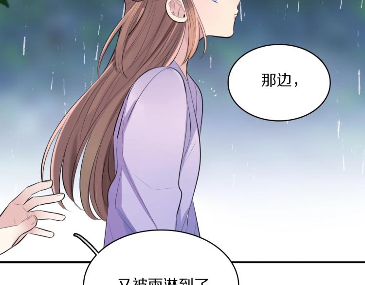 第17话 护你周全(1/2)-第19话