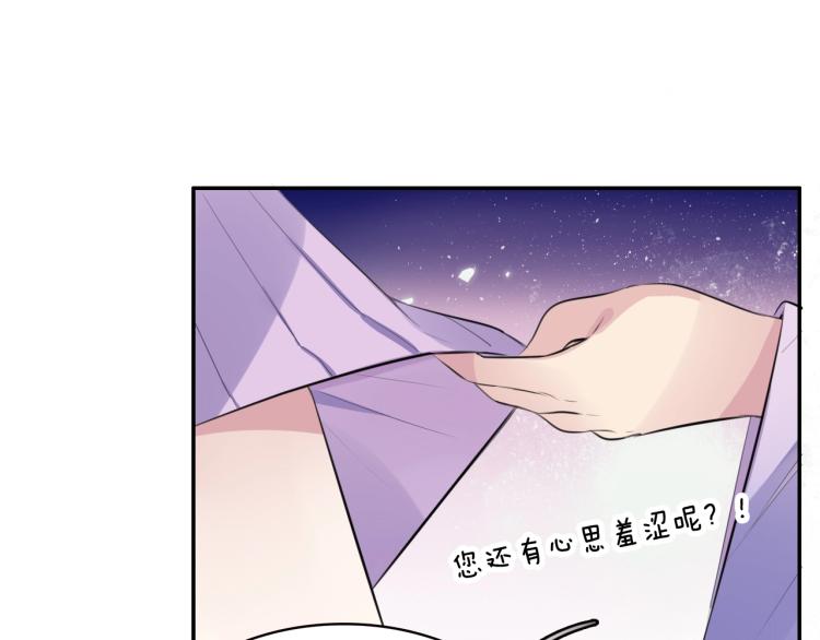 第17话 护你周全(1/2)-第19话