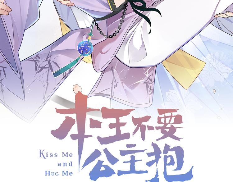 第1话 浴室初遇(1/3)-第3话